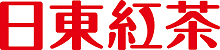 日东红茶